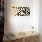 Ahlan Wa Sahlan Islamic Wall Art - Shiny Metal Arabic Calligraphy Art