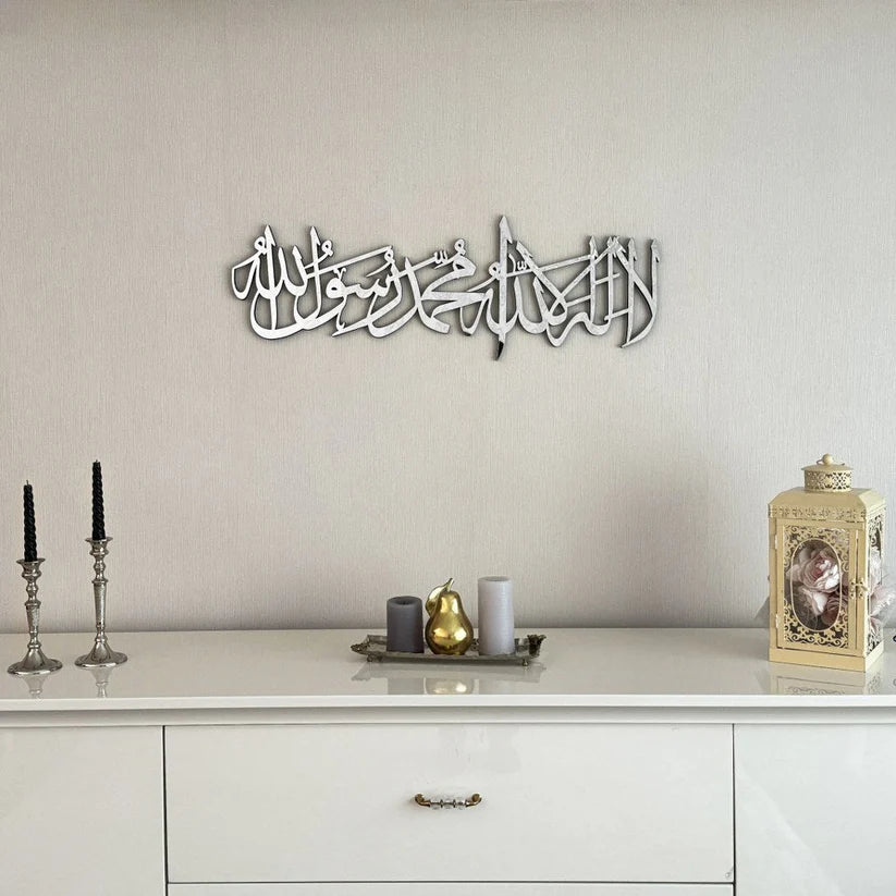First Kalima Arabic Calligraphy Shiny Acrylic Islamic Wall Art Decor