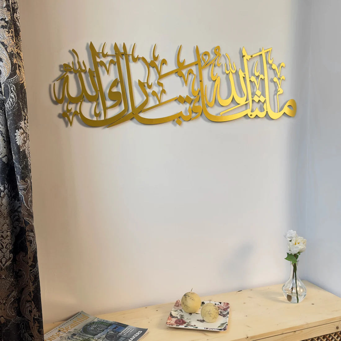 Mashallah Tabarakallah Islamic Wall Art, Metal Islamic Calligraphy Art