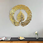 Ayatul Kursi Islamic Wall Art - Metal Circular Arabic Calligraphy Art