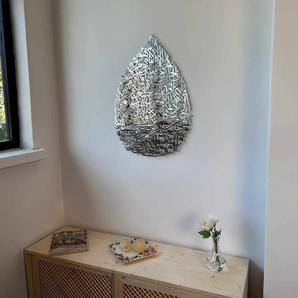Ayatul Kursi Islamic Wall Art - Teardrop Shiny Metal Islamic Artwork