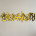 First Kalima Arabic Calligraphy Shiny Acrylic Islamic Wall Art Decor