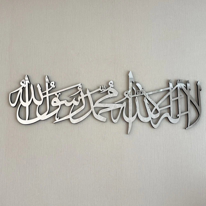 First Kalima Arabic Calligraphy Shiny Acrylic Islamic Wall Art Decor
