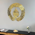 Ayatul Kursi Islamic Wall Art - Metal Circular Arabic Calligraphy Art