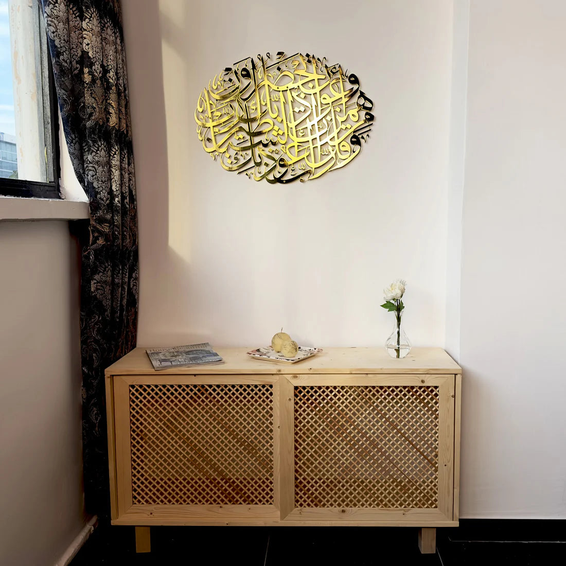 Islamic Wall Art - Dua For Protection From Evil Eye, Shiny Metal