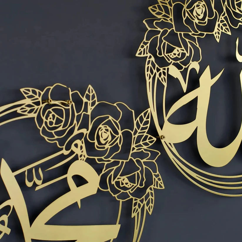Elegant Allah Metal Wall Art (40cm) – Modern Islamic Decor for Living Room, Bedroom & Office