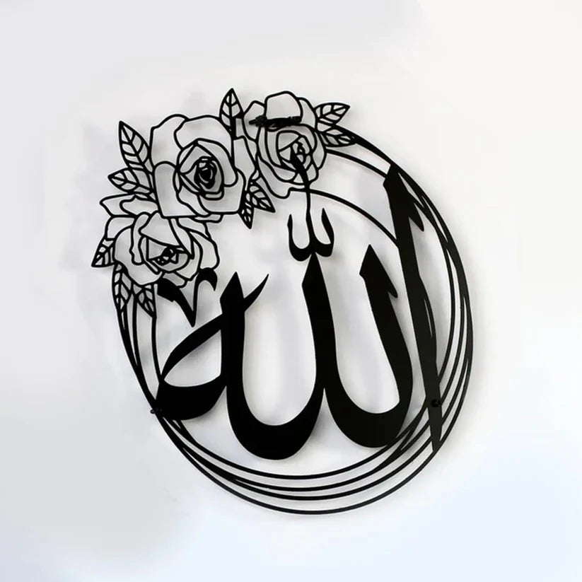 Elegant Allah Metal Wall Art (40cm) – Modern Islamic Decor for Living Room, Bedroom & Office