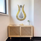 Islamic Wall Art Metal Tulip Shaped Arabic