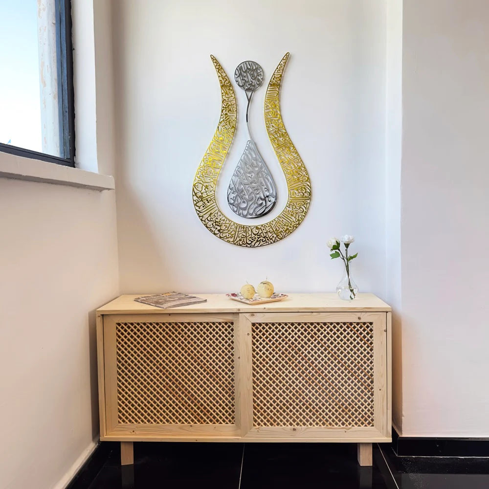 Islamic Wall Art Metal Tulip Shaped Arabic