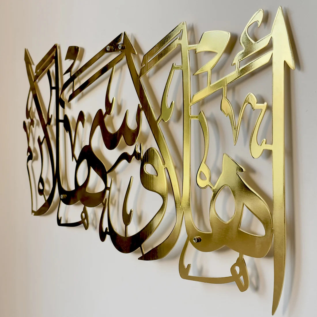Ahlan Wa Sahlan Islamic Wall Art - Shiny Metal Arabic Calligraphy Art
