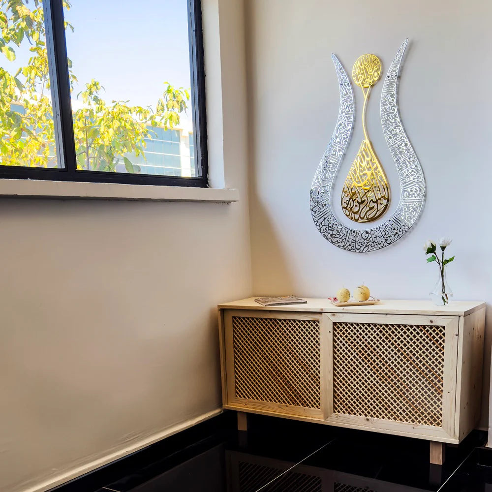 Islamic Wall Art Metal Tulip Shaped Arabic