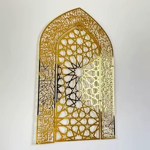 Decorative Islamic metal wall art