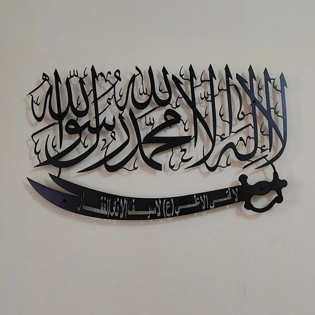 Kalma with Zulfiqar Calligraphy in Stainless Steel