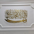 Kalma with Zulfiqar Calligraphy in Stainless Steel