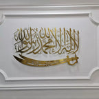 Kalma with Zulfiqar Calligraphy in Stainless Steel