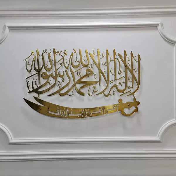 Kalma with Zulfiqar Calligraphy in Stainless Steel