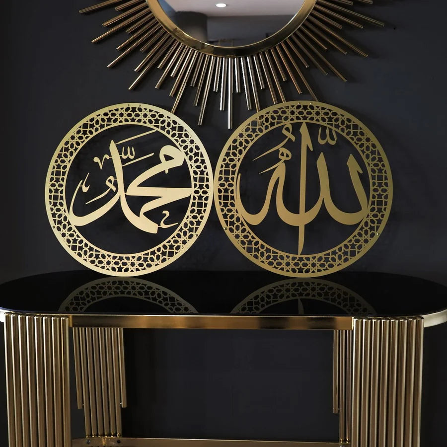Allah and Muhammad Written Metal Islamic Wall Art Set of 2