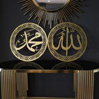 Allah and Muhammad Written Metal Islamic Wall Art Set of 2