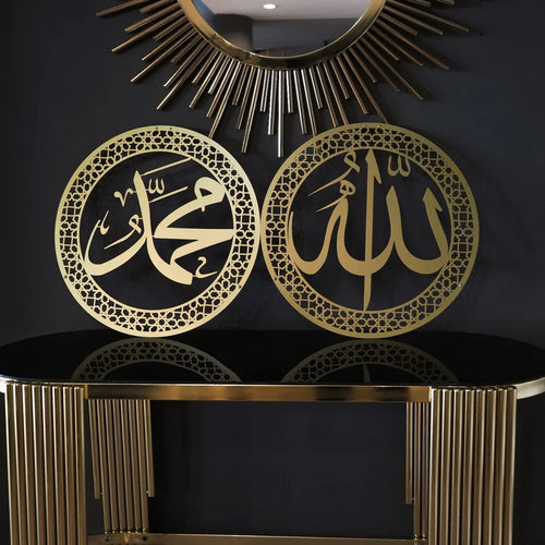 Allah and Muhammad Written Metal Islamic Wall Art Set of 2