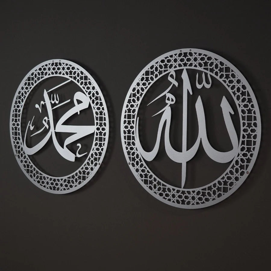Allah and Muhammad Written Metal Islamic Wall Art Set of 2