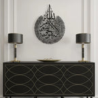 Ayatul Kursi Luxury Metal Wall Art ( star product )