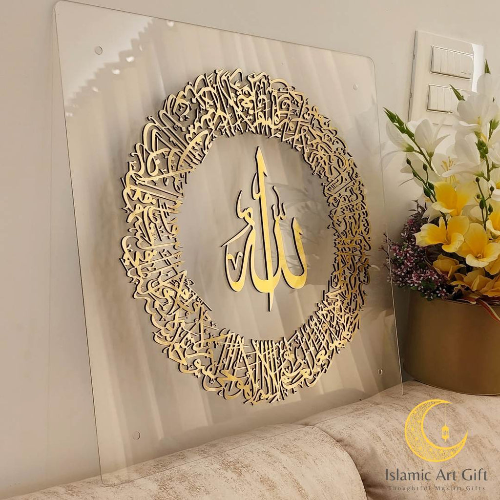 Ayatul Kursi Islamic framed wall art - Round - Clear & Gold