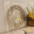 Ayatul Kursi Islamic framed wall art - Round - Clear & Gold