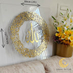 Ayatul Kursi Islamic framed wall art - Round - Clear & Gold