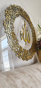 Ayatul Kursi Islamic framed wall art - Round - Clear & Gold