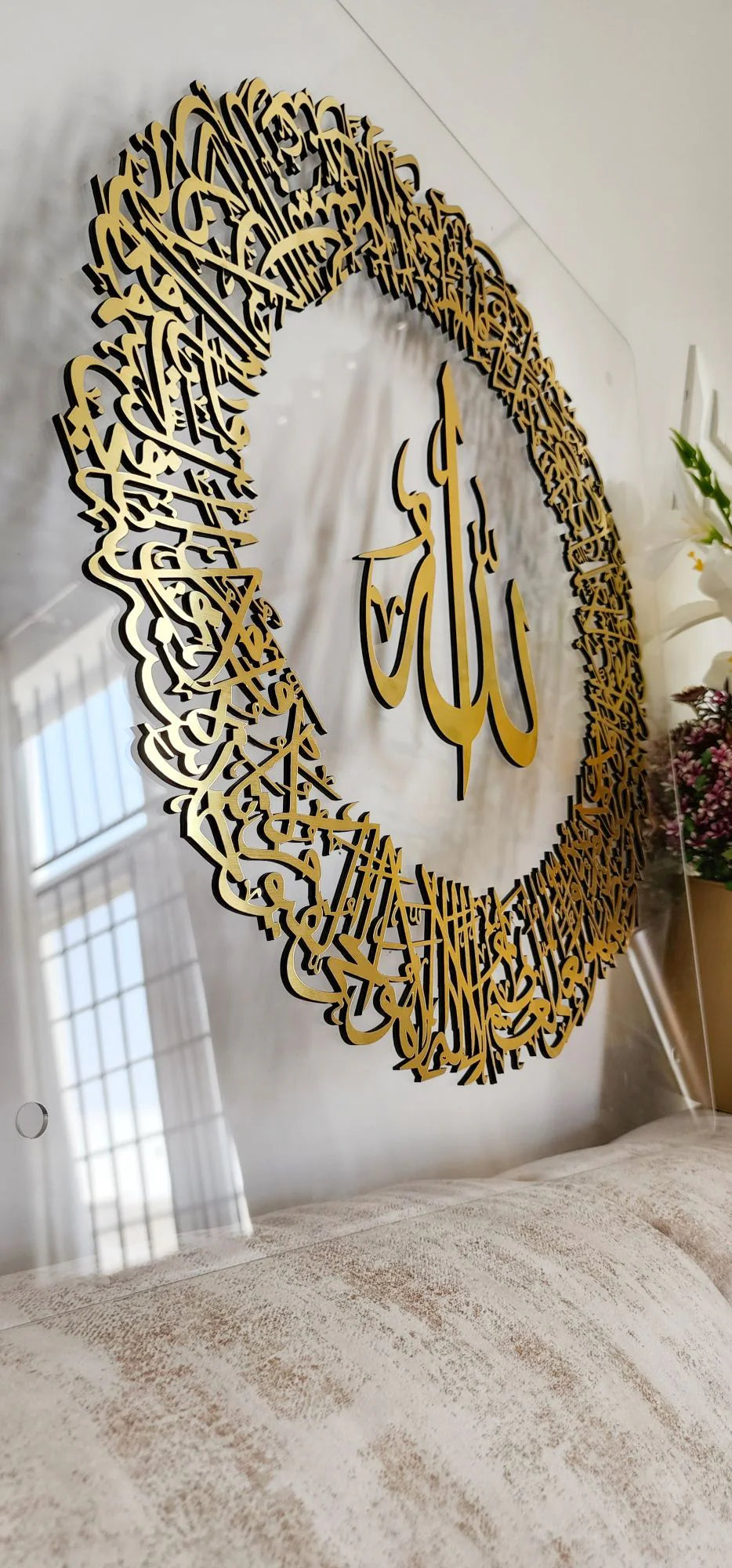 Ayatul Kursi Islamic framed wall art - Round - Clear & Gold