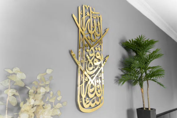 MashaAllah, Shiny Metal Islamic Wall Art, Gold Quran Decor