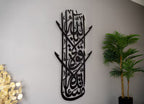 MashaAllah, Shiny Metal Islamic Wall Art, Gold Quran Decor