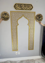 Mihrab Islamic Wall Art Metal Allah Muhammad Calligraphy Al-Baqarah Verse 144