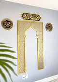 Mihrab Islamic Wall Art Metal Allah Muhammad Calligraphy Al-Baqarah Verse 144
