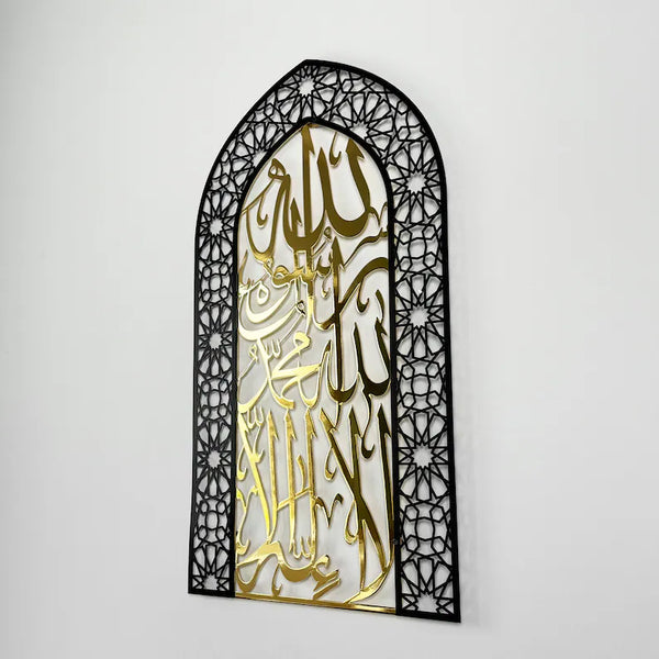First Kalima Tawheed Islamic Wall Art Metal Mihrab Muslim Home Decor