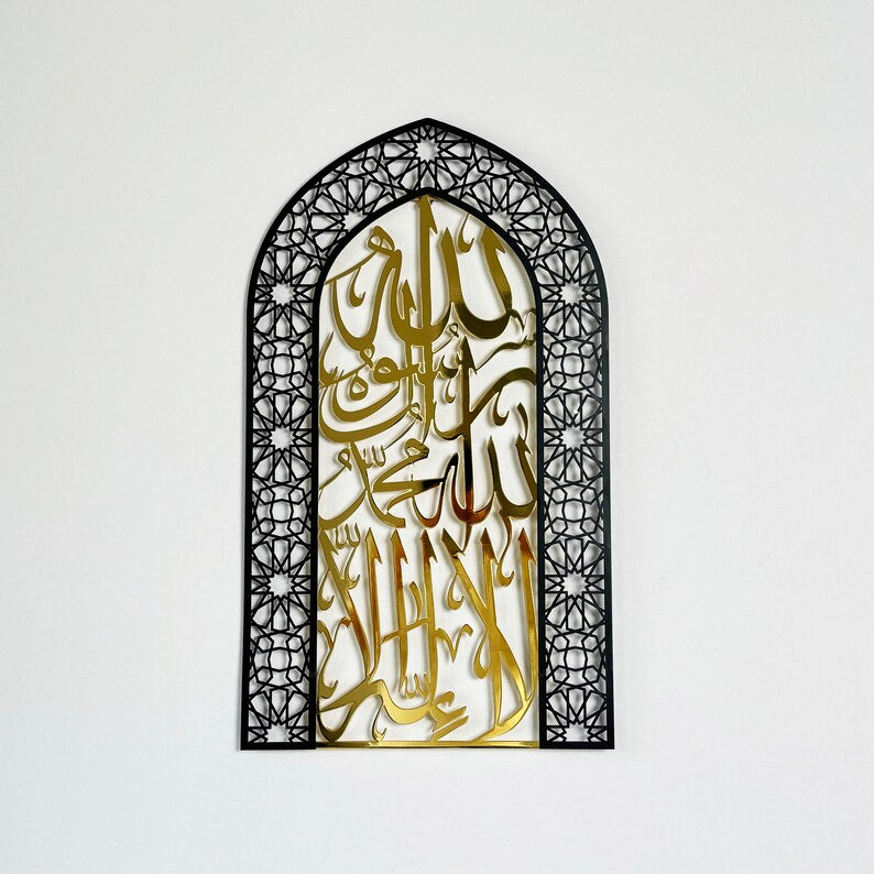 First Kalima Tawheed Islamic Wall Art Metal Mihrab Muslim Home Decor