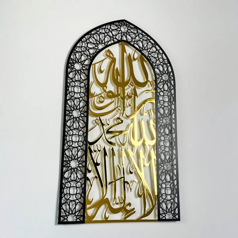 First Kalima Tawheed Islamic Wall Art Metal Mihrab Muslim Home Decor