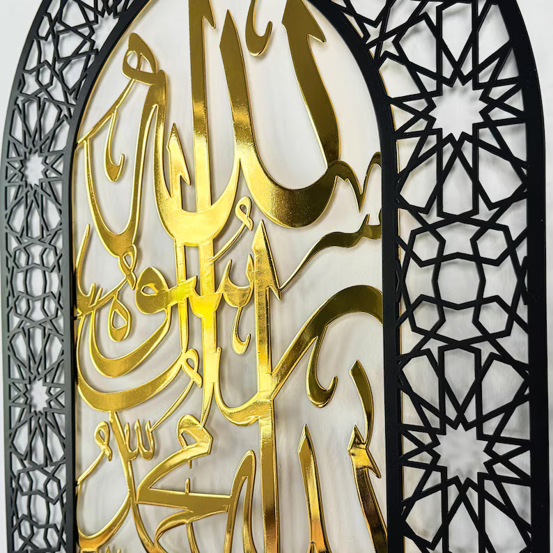 First Kalima Tawheed Islamic Wall Art Metal Mihrab Muslim Home Decor