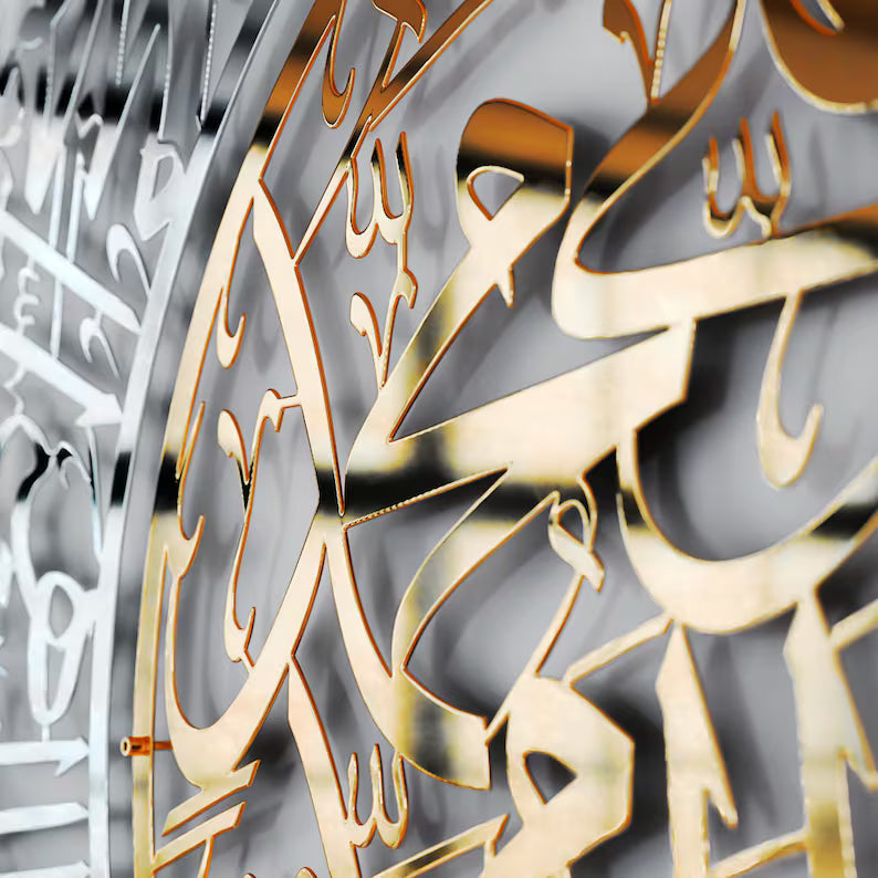 Darood e Ibrahim Islamic Wall Art Metal Muslim Home Decor Dua in Arabic Calligraphy