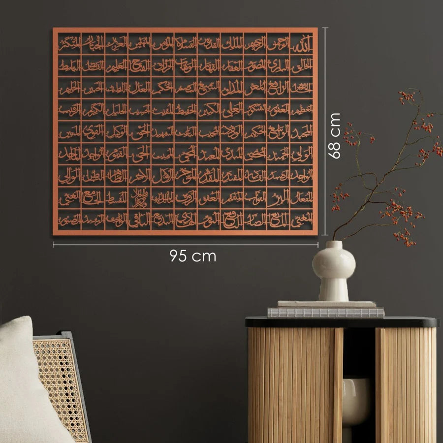 Metal 99 Names Of Allah (Asmaul Husna) Islamic Wall Art