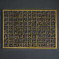 Metal 99 Names Of Allah (Asmaul Husna) Islamic Wall Art