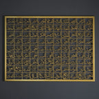Metal 99 Names Of Allah (Asmaul Husna) Islamic Wall Art