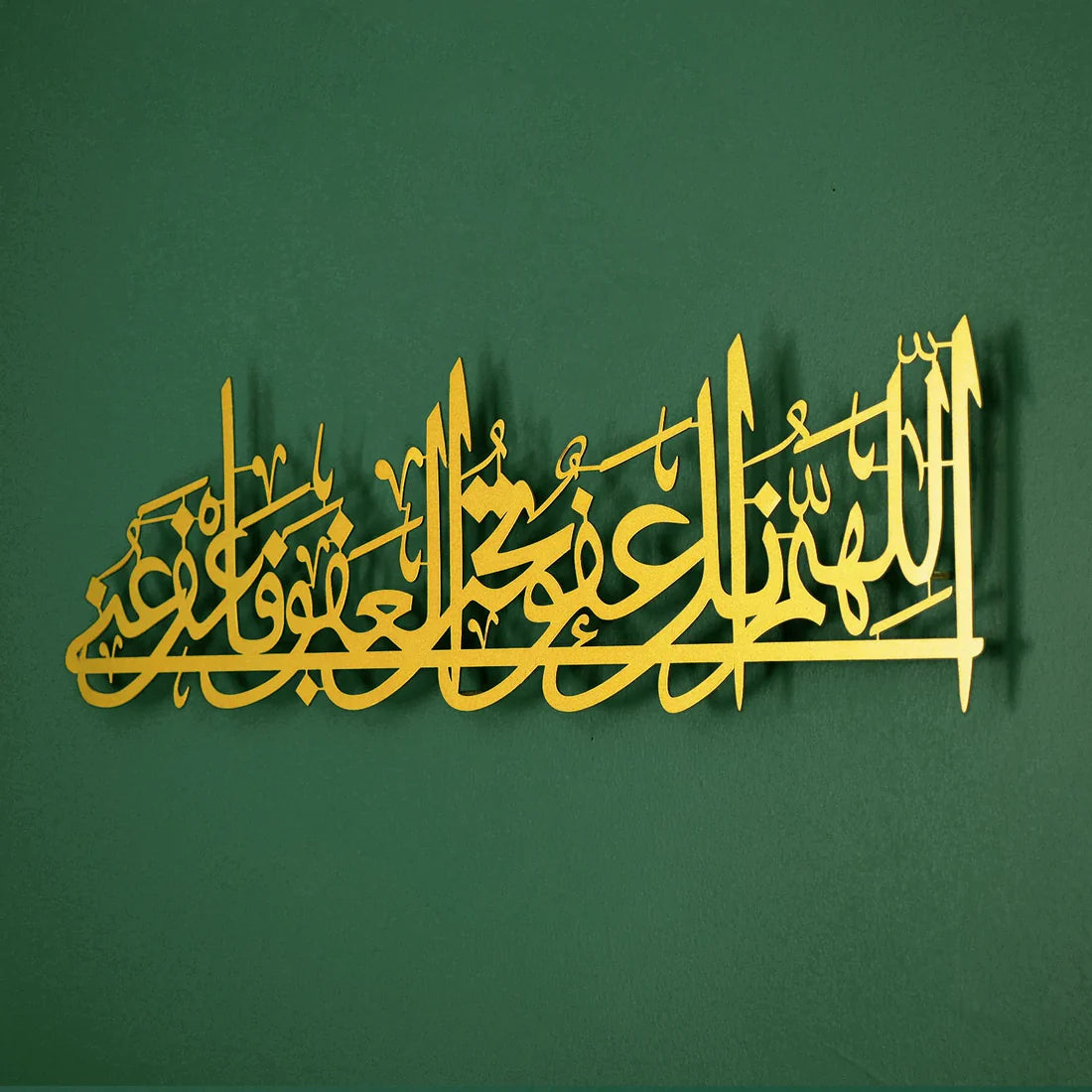 Dua of Laylatul-Qadr Metal Islamic Wall Art
