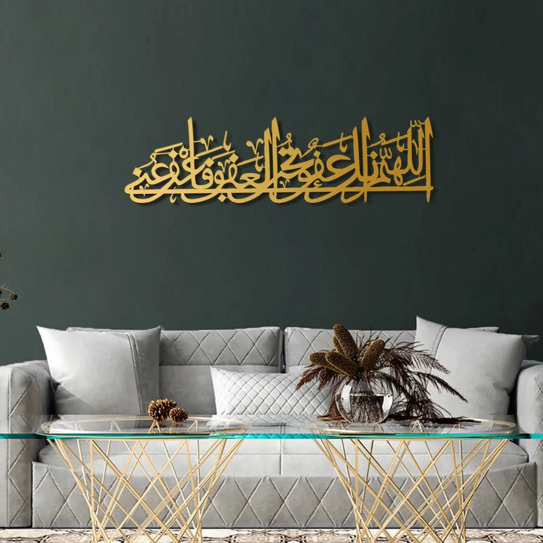 Dua of Laylatul-Qadr Metal Islamic Wall Art