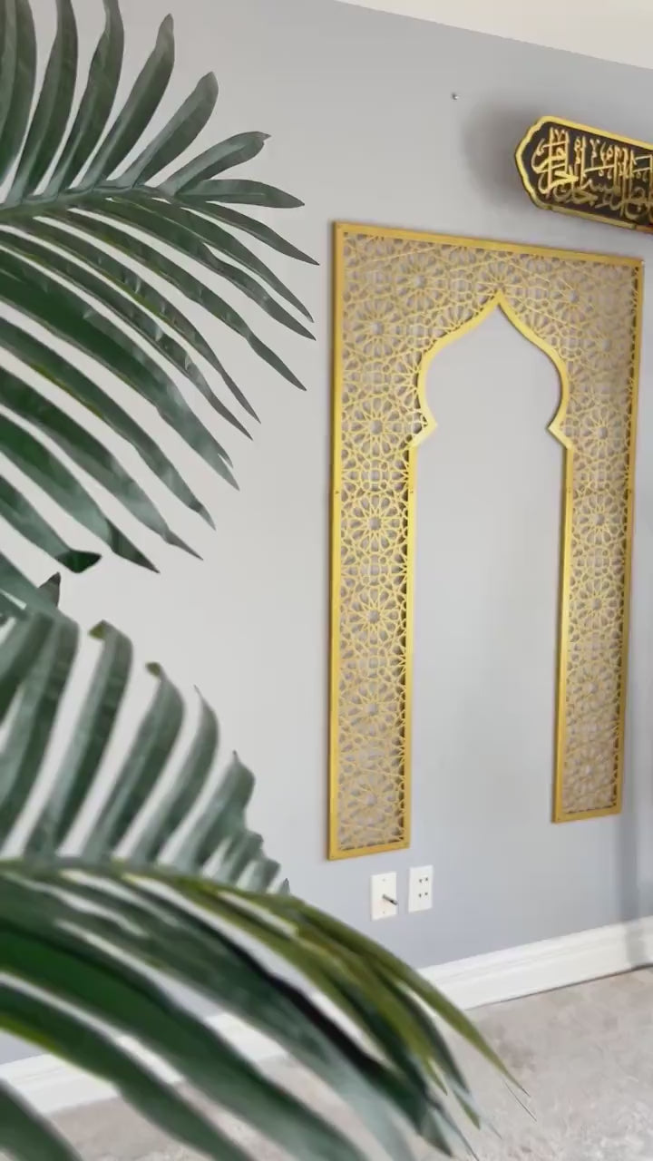 Mihrab Islamic Wall Art Metal Allah Muhammad Calligraphy Al-Baqarah Verse 144
