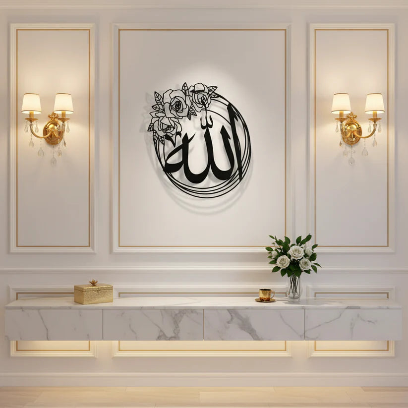 Elegant Allah Metal Wall Art (40cm) – Modern Islamic Decor for Living Room, Bedroom & Office